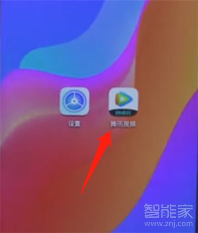 騰訊視頻怎么解除自動續(xù)費