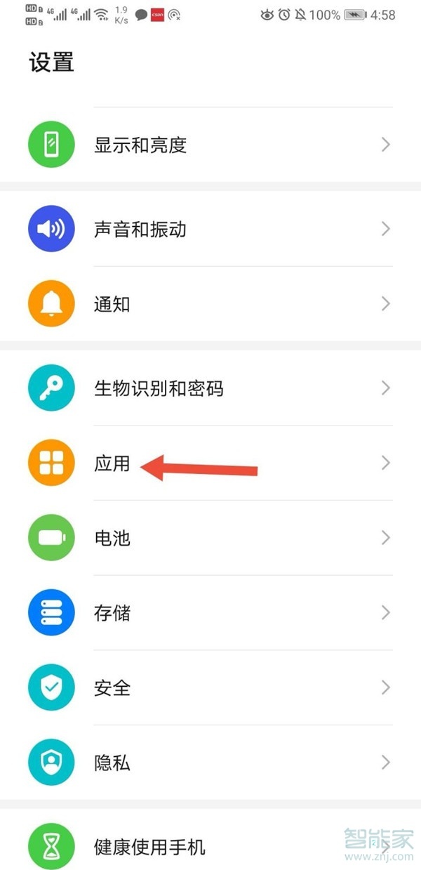 手機(jī)騰訊會(huì)議怎么錄音