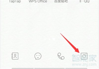 vivox30手機美顏功能設置
