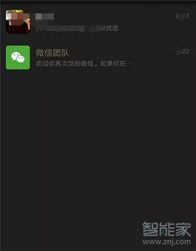 榮耀9x怎么設置微信深色模式