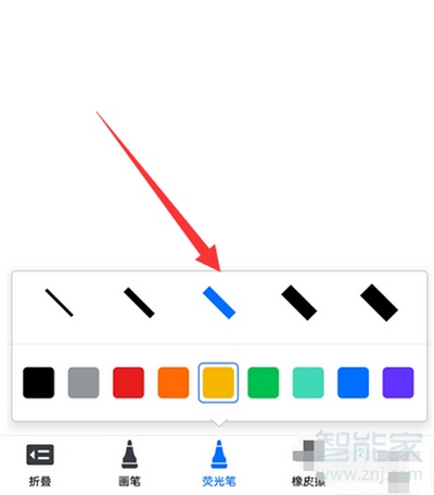 騰訊會議怎么用白板