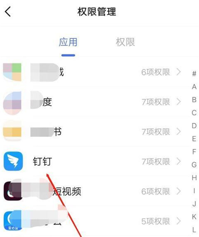 oppo手機(jī)釘釘怎么設(shè)置小窗口