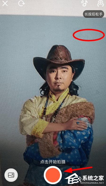 抖音怎么拍攝飛碟特效視頻?抖音拍攝飛碟特效視頻的方法