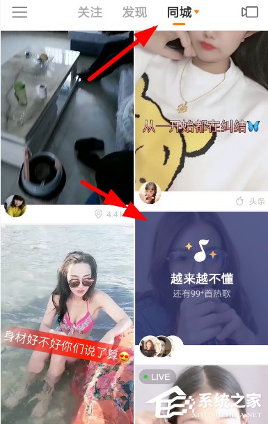 快手如何開啟音悅臺？快手開啟音悅臺的方法