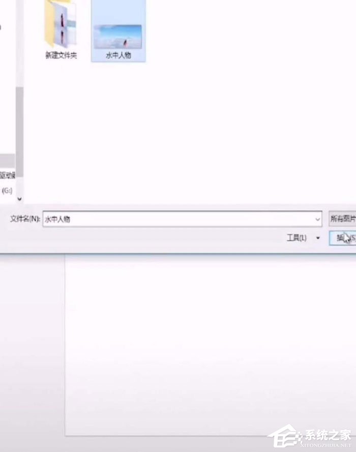 ppt中怎么制作出水中倒影圖片?ppt中制作出水中倒影圖片的方法