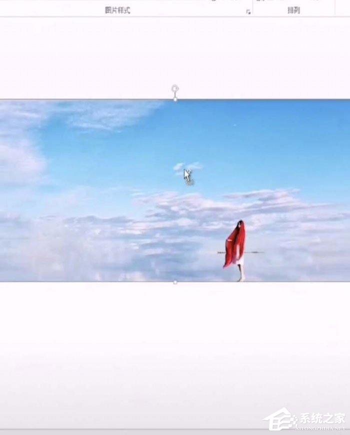 ppt中怎么制作出水中倒影圖片?ppt中制作出水中倒影圖片的方法