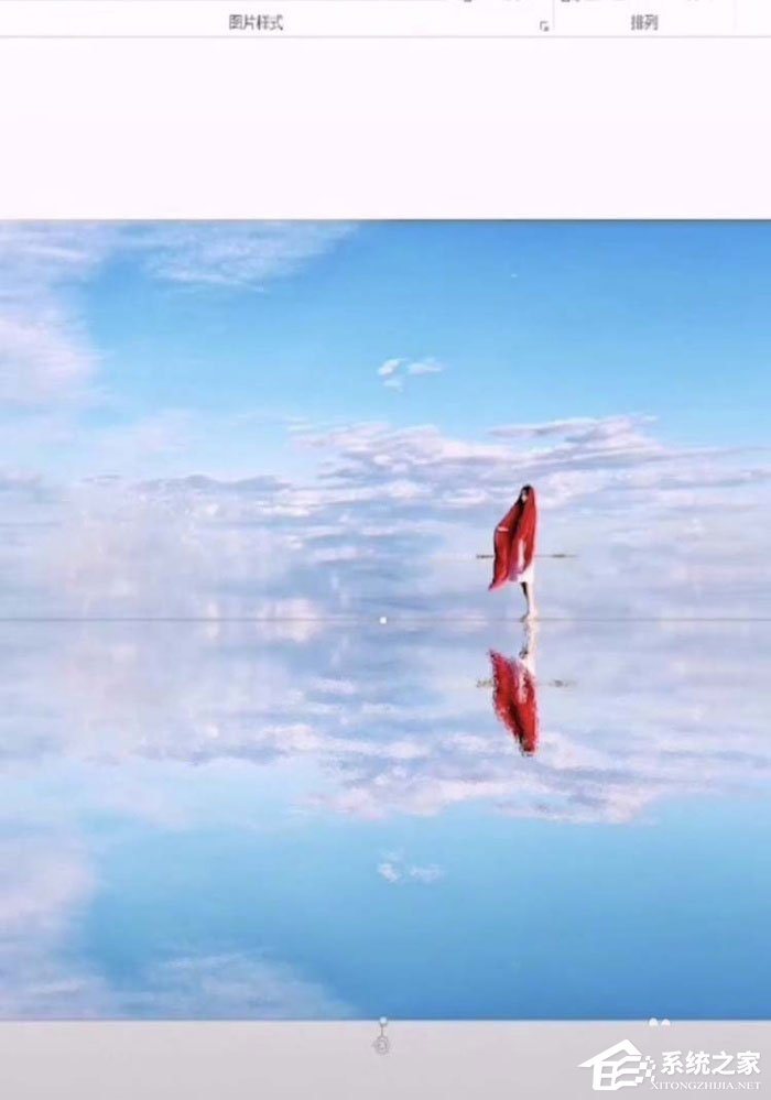 ppt中怎么制作出水中倒影圖片?ppt中制作出水中倒影圖片的方法