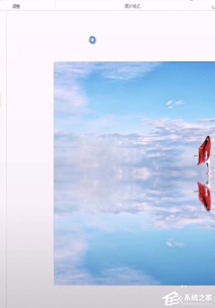 ppt中怎么制作出水中倒影圖片?ppt中制作出水中倒影圖片的方法