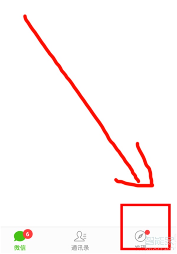 微信怎么關閉自己的位置信息