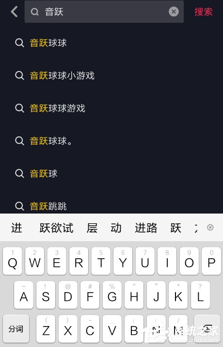 抖音怎么玩音躍球球？抖音音躍球球在哪里
