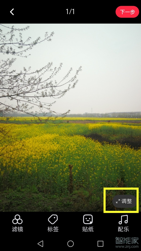 小紅書怎么發原圖尺寸