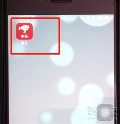 京東優惠券怎么贈送好友
