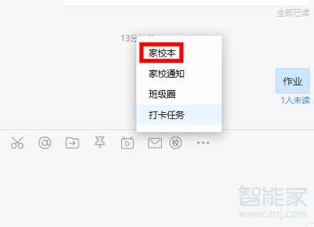 釘釘作業在哪里
