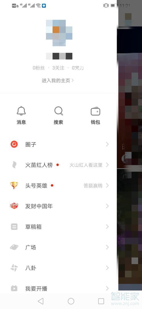 抖音極速版和抖音火山版有什么區(qū)別