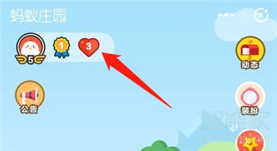 支付寶榮耀點怎么獲得