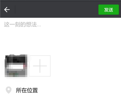 收到花怎么發朋友圈
