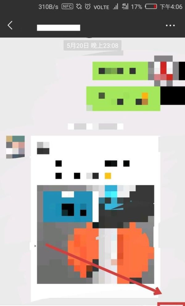 如何推薦自己的微信名片