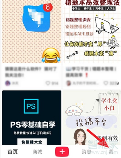 小紅書有置頂筆記功能嗎