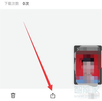 華為手機怎么保存qq郵箱照片