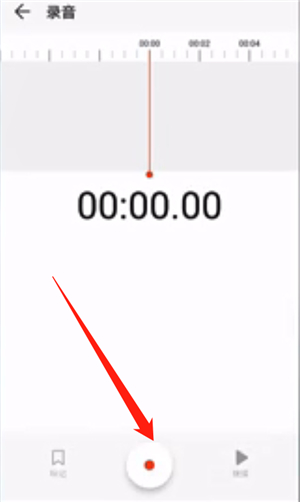 騰訊會議如何錄音