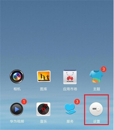 高德地圖懸浮窗在哪開(kāi)