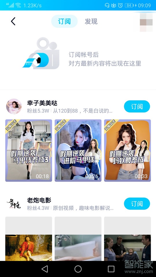 qq訂閱號在哪里