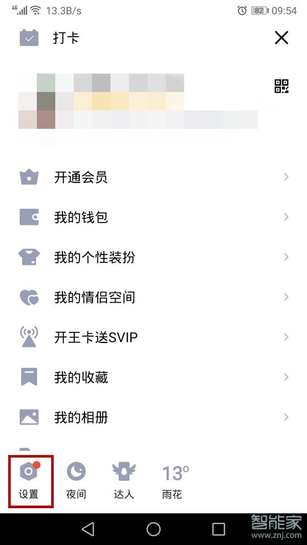 qq密保找回密碼網(wǎng)址