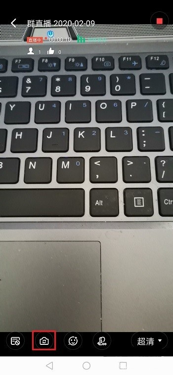 釘釘攝像頭怎么轉換