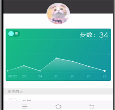 微信運動怎么查看歷史