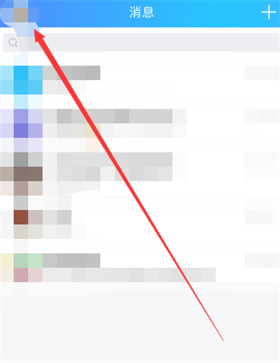 qq錢包注銷后qq賬號會不會消失