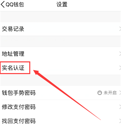 qq錢包注銷后qq賬號會不會消失