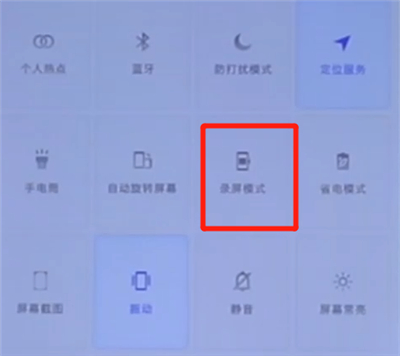 抖音怎么發游戲視頻