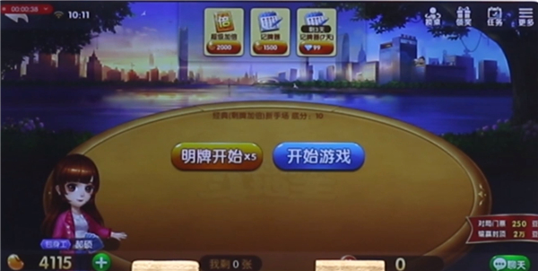 抖音怎么發游戲視頻