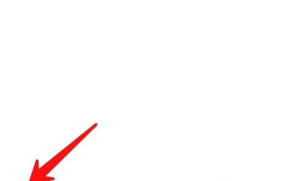 在WPS中如何設置段前段后的行間距？