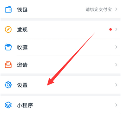 釘釘升級在哪里操作