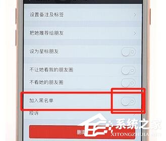 微信怎么設(shè)置拒收消息？微信設(shè)置拒收消息的方法