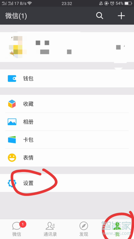 微信群里搶紅包提示異常怎么辦