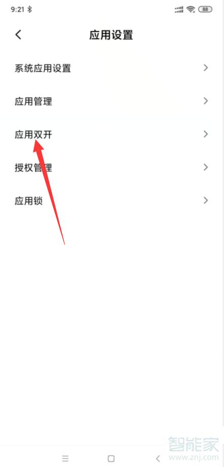 抖音可以分身嗎