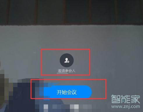 釘釘怎么回放視頻會議