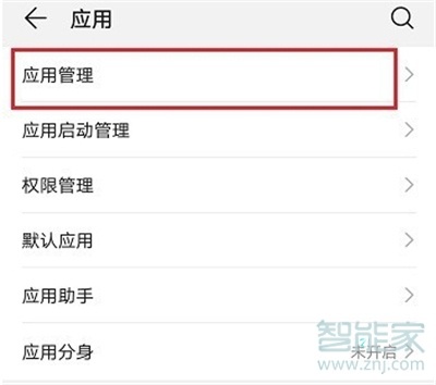 釘釘直播怎么后臺播放
