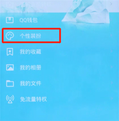 qq怎么在氣泡角上加字