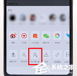 微博里怎么拉黑別人?微博里拉黑別人的方法