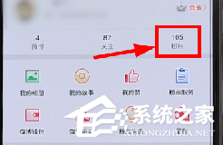 微博里怎么拉黑別人?微博里拉黑別人的方法