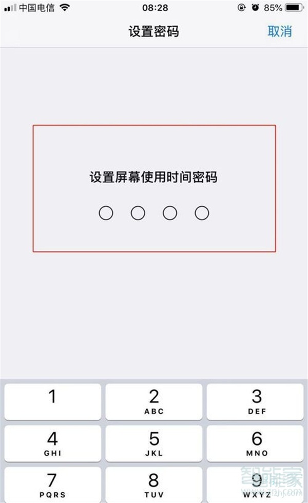 iphone11怎么設(shè)置微信鎖