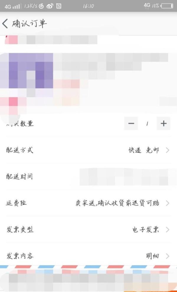 淘寶網(wǎng)購有多少種支付方式？