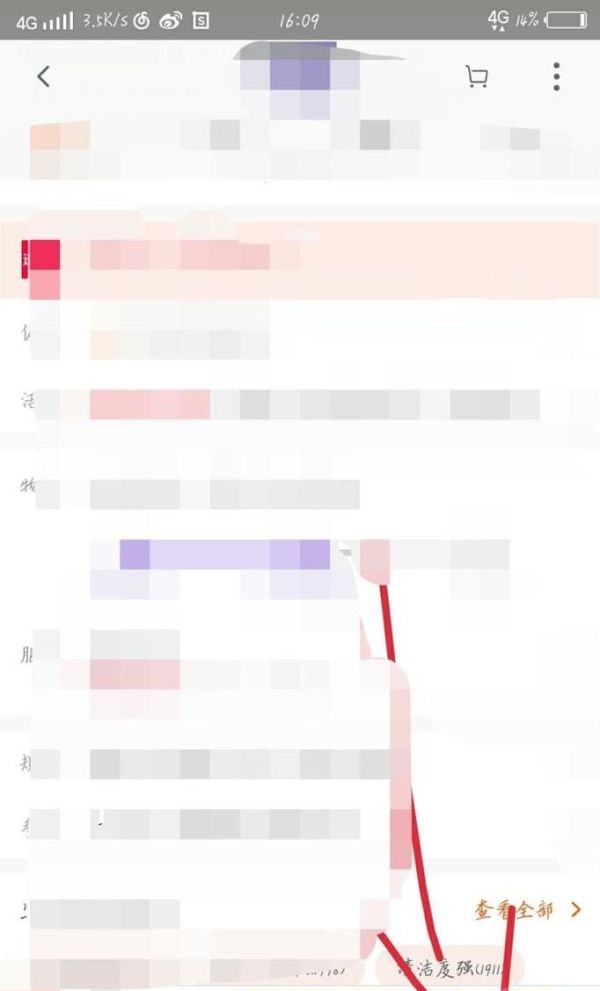 淘寶網(wǎng)購有多少種支付方式?