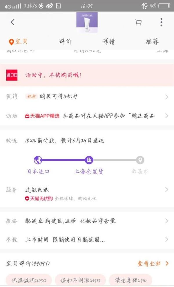 淘寶網(wǎng)購有多少種支付方式？