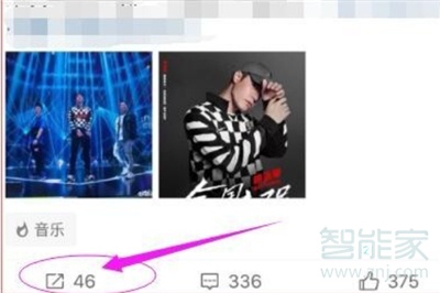 微博視頻怎么轉(zhuǎn)發(fā)到微信朋友圈