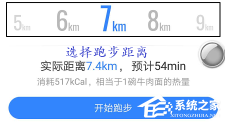 百度地圖app怎么設置跑步路線?百度地圖app設置跑步路線的方法