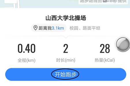 百度地圖app怎么設置跑步路線?百度地圖app設置跑步路線的方法